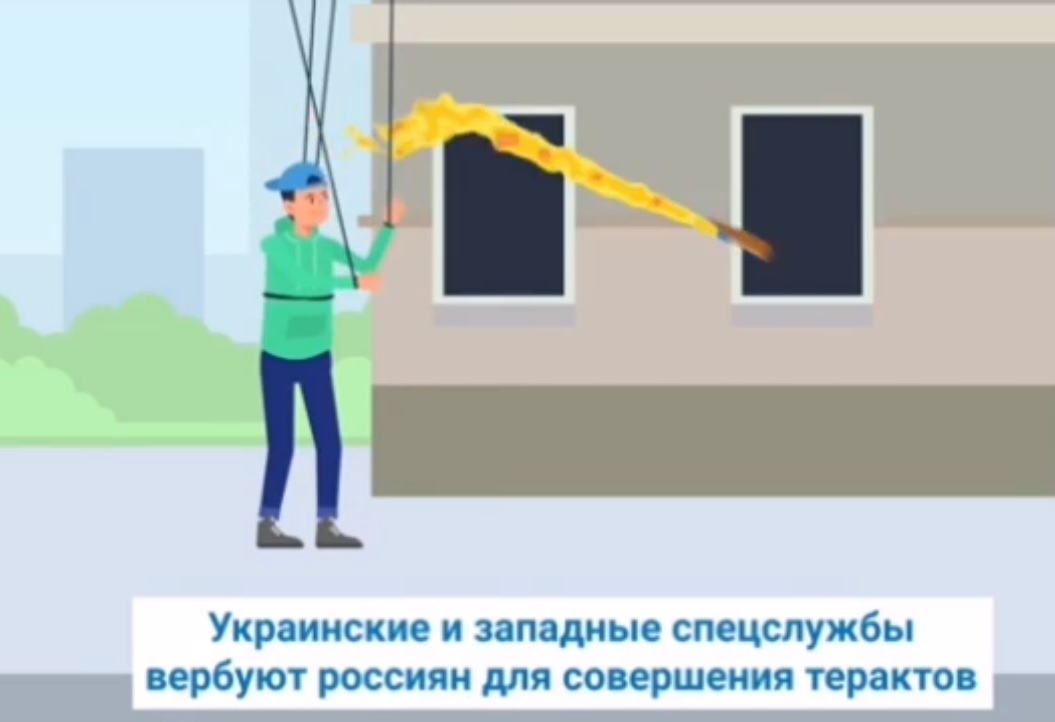 Будьте бдительны!.