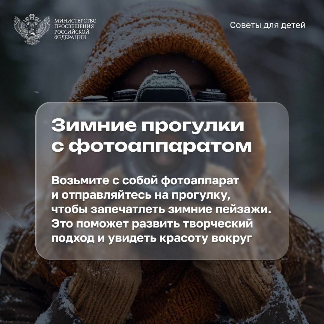 Время долгожданных каникул!.