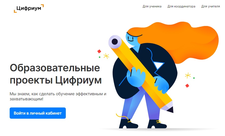 Пробный этап олимпиады 2024.