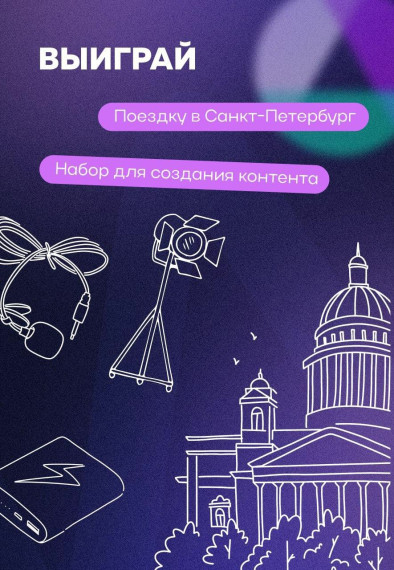 «Сила в единстве».