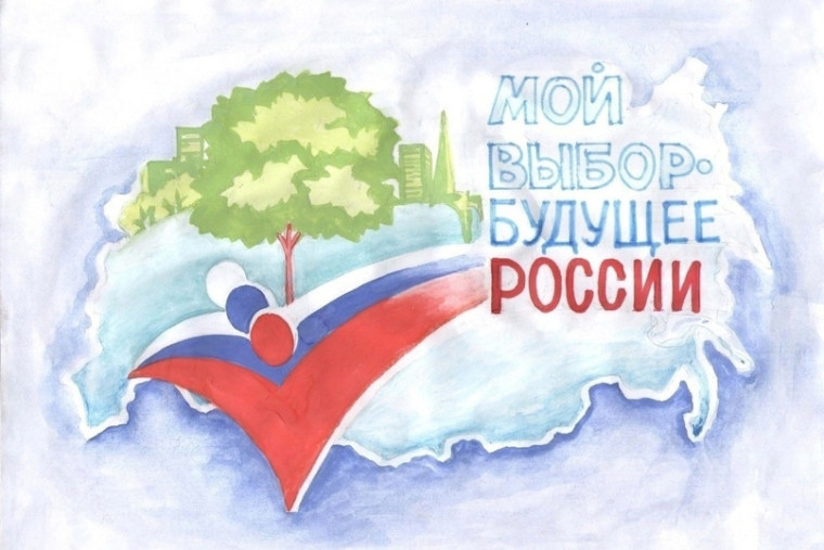 Моя семья выбирает президента. Мы за ВЕЛИКУЮ Россию.